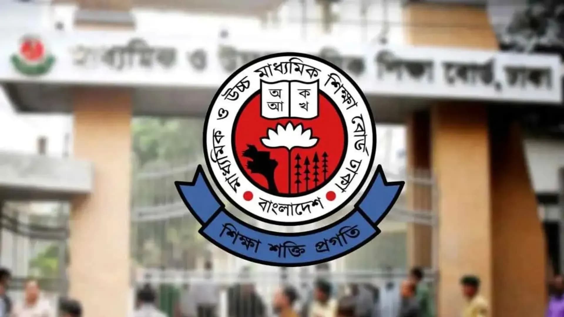 এসএসসির খাতা পুনর্মূল্যায়নের ফল বৃহস্পতিবার সকালে