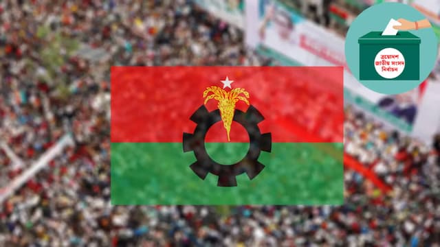 মিষ্টির শূন্য আসনে বিএনপির মনোনয়ন ফরম বিক্রি শুরু শুক্রবার