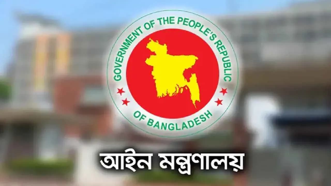 বিচারে গতি আনতে ২২ মাদক ট্রাইব্যুনাল গঠন