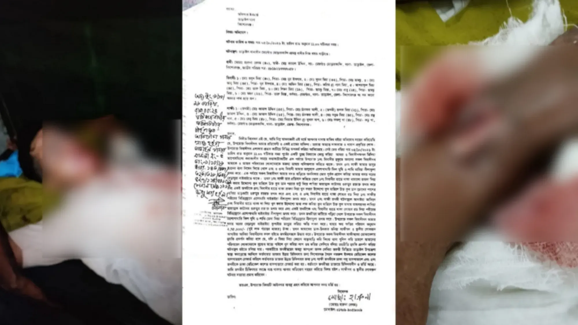 তাড়াইলে বাড়িতে ঢুকে হামলার অভিযোগ, ৮ জনের নামে মামলা  