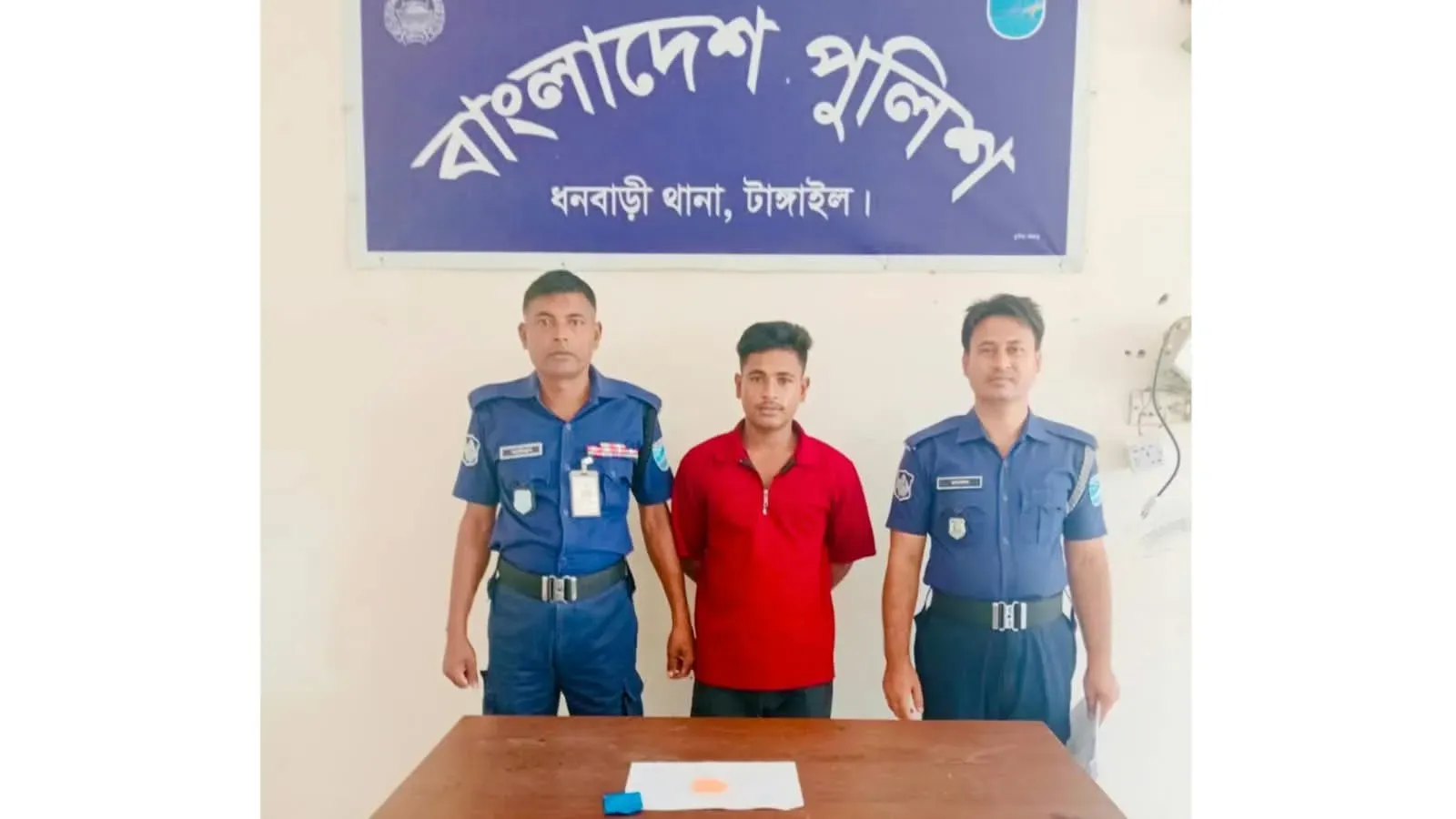 ধনবাড়ীতে ৭৮ পিস ইয়াবাসহ যুবক গ্রেপ্তার