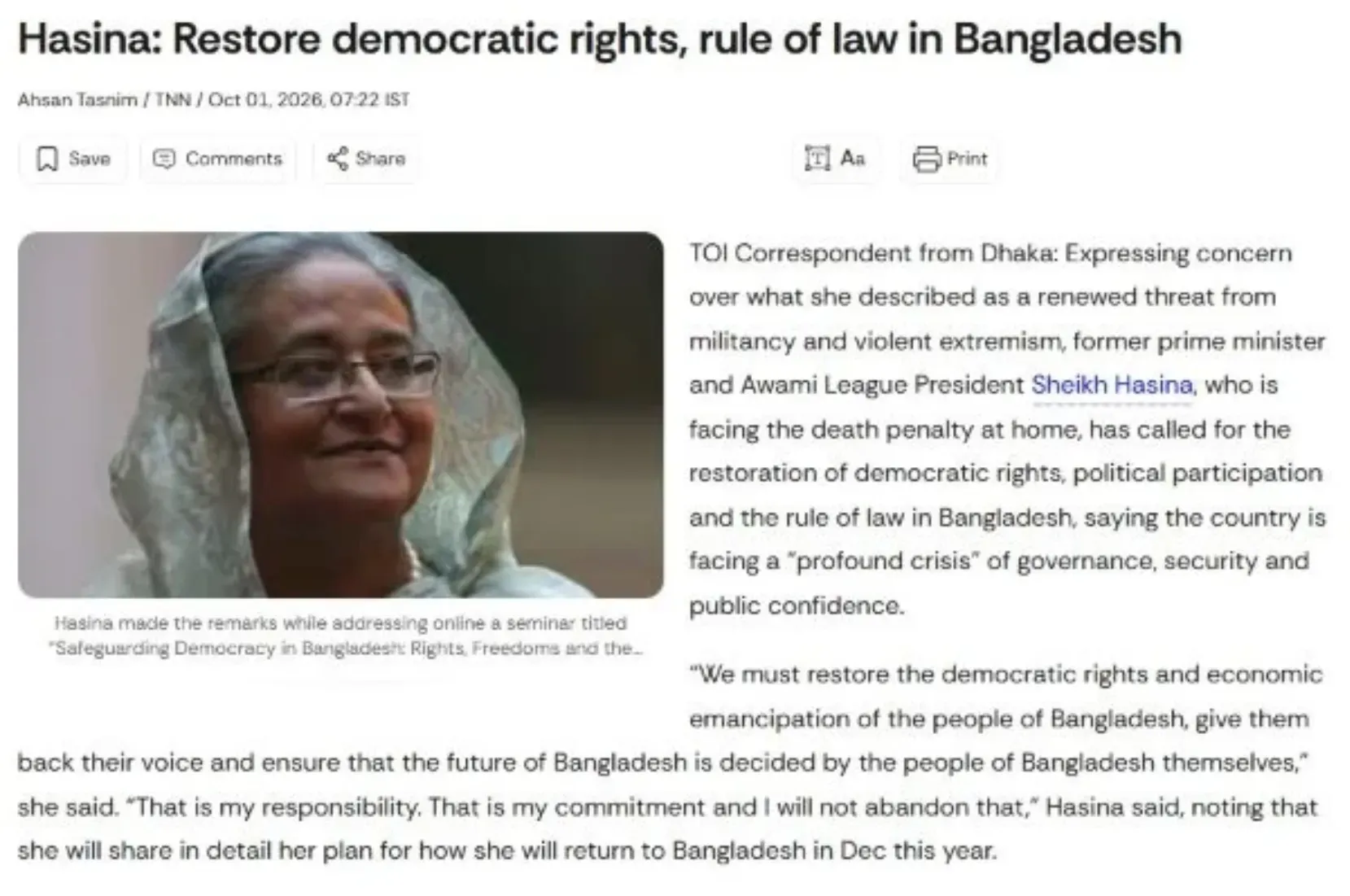 ডিসেম্বরে দেশে ফেরার পরিকল্পনা নিয়ে বিস্তারিত জানাবেন শেখ হাসিনা