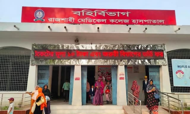 রামেকে এগারো দিনে ৬ ডেঙ্গু রোগীর মৃত্যু