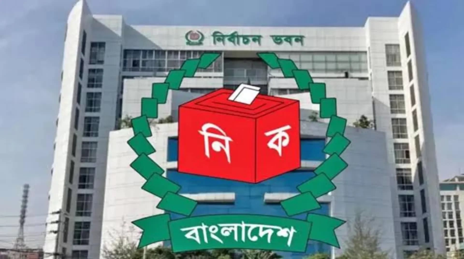 স্থানীয় সরকার নির্বাচনের আভাস, ৪২ প্রতীক চূড়ান্ত