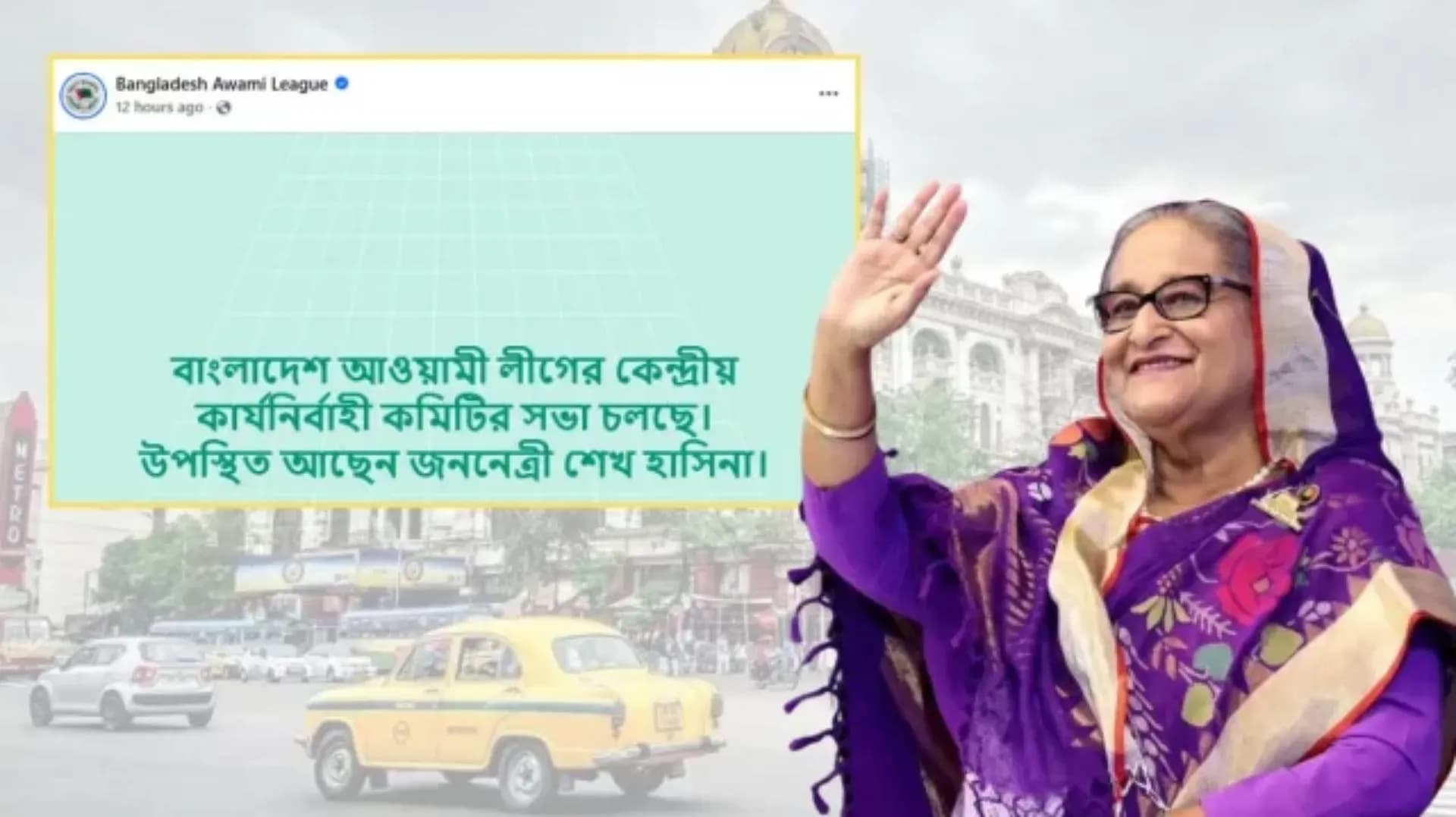 দিল্লিতে আওয়ামী লীগ নেতাদের সঙ্গে শেখ হাসিনার বৈঠক
