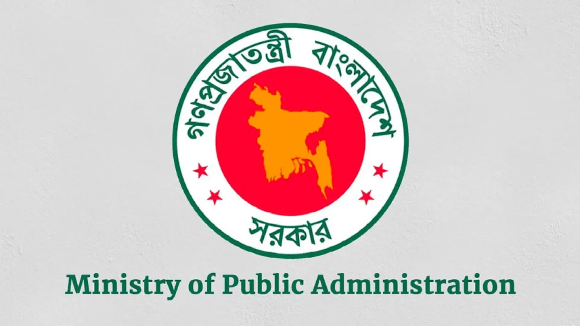 সরকারি প্রতিষ্ঠানে ৫ লাখের বেশি পদ শূন্য