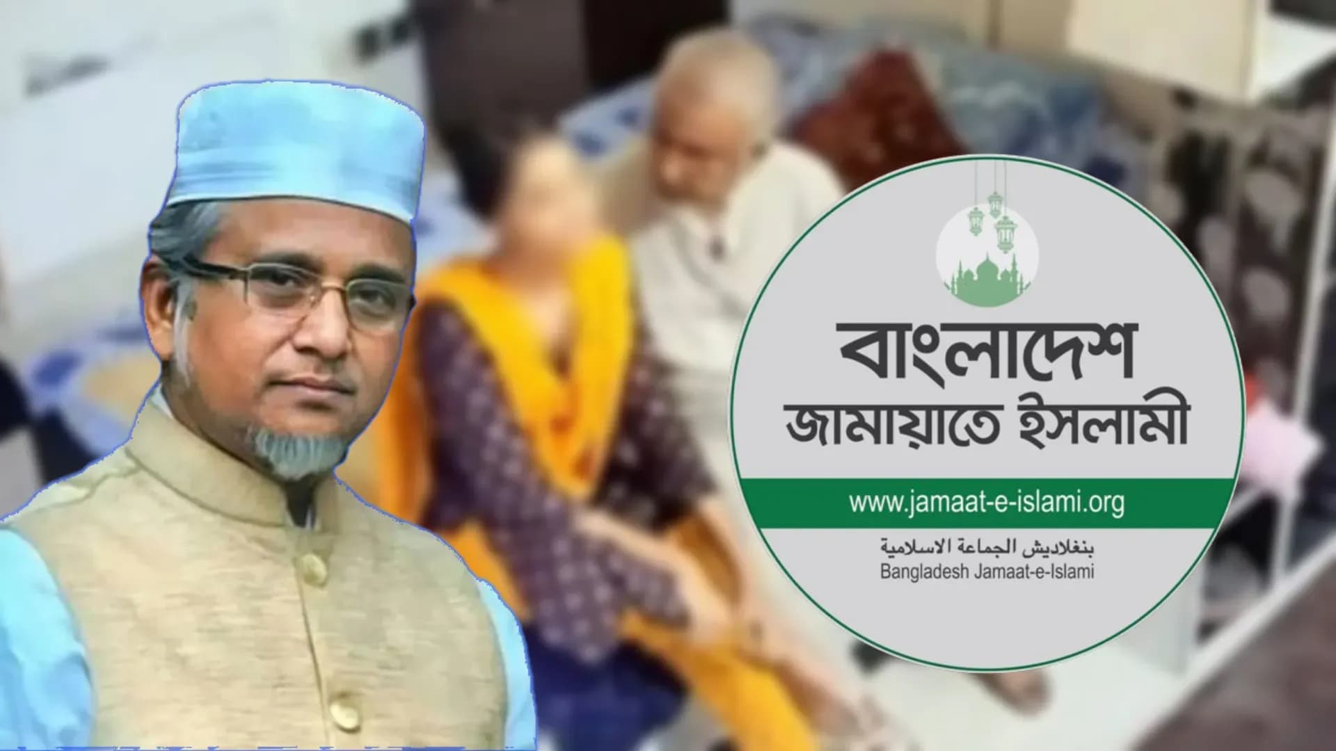 গাজী নজরুল ইসলাম আমাদের কেউ নন: জামায়াত